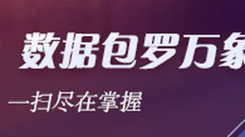张子宇加盟将飞跃升级：追求卓越，挑战全球篮球巅峰